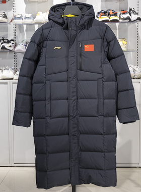 李宁长款羽绒服2024冬季新款鸭绒保暖防风过膝连帽外套AYMS185