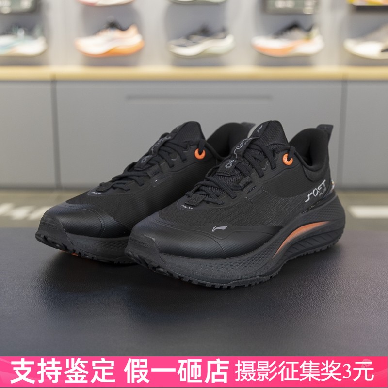 李宁防滑耐磨男子系带休闲鞋