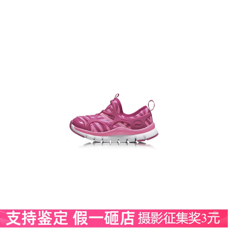 李宁女小童减震回弹婴幼儿运动鞋