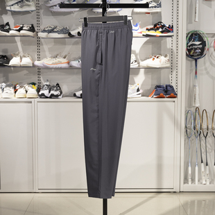 健身系列速干凉爽直筒卫裤 新款 AYKV661 男子2025春季 李宁运动长裤