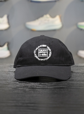 李宁棒球帽男女同款滑板系列休闲时尚遮阳运动帽 AMYS127