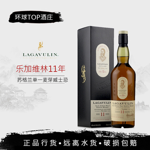 【行货】乐加维林11年黑啤酒桶奥费曼特别版威士忌艾雷岛苏格兰
