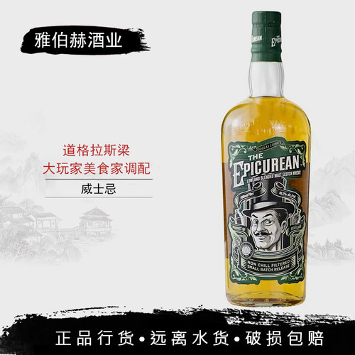 道格拉斯梁大玩家 美食家调配麦芽苏格兰威士忌THE Epicurean