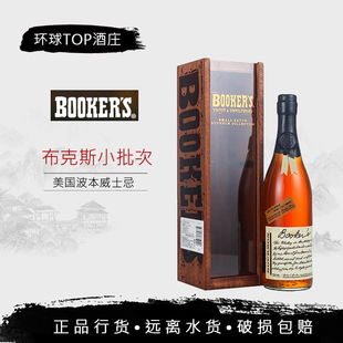 行货 Bookers 布克斯小批次波本威士忌美国肯塔基波旁洋酒750ml