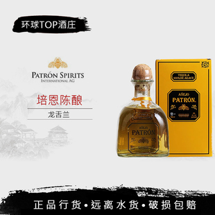 培恩陈酿珍藏金樽龙舌兰洋酒墨西哥原装Patron 750ml特基拉基酒