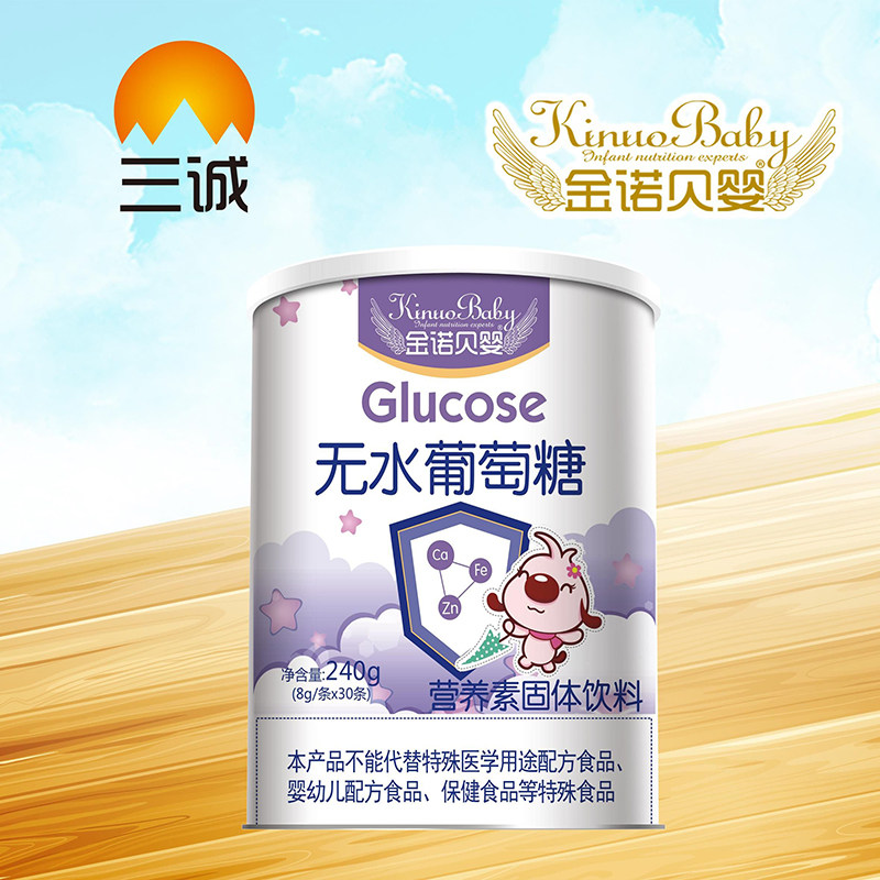 金诺贝婴无水葡萄糖 配料干净 含钙铁锌益生元营养素独立包装240g