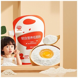 秋田满满面粉小麦低筋面粉烘焙儿童小孩家庭用发糕馒头烘焙蛋糕粉