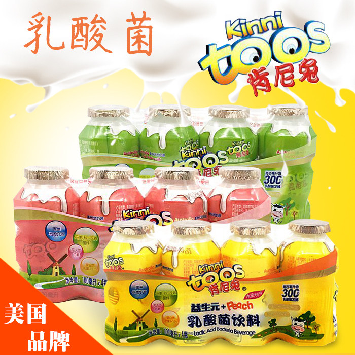 美国肯尼兔儿童酸奶乳酸菌酸奶饮品饮料加锌宝宝零食原味饮品20瓶