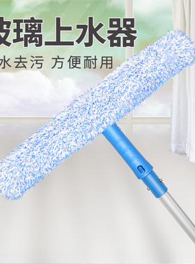 上水器毛头清洁工具擦玻璃刮35cm替换布白色加厚伸缩杆涂水器抹水