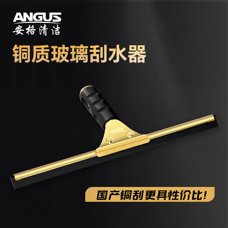 纯铜玻璃刮擦玻璃神器窗户清洁刮水器家用保洁专用伸缩杆专业刮刀