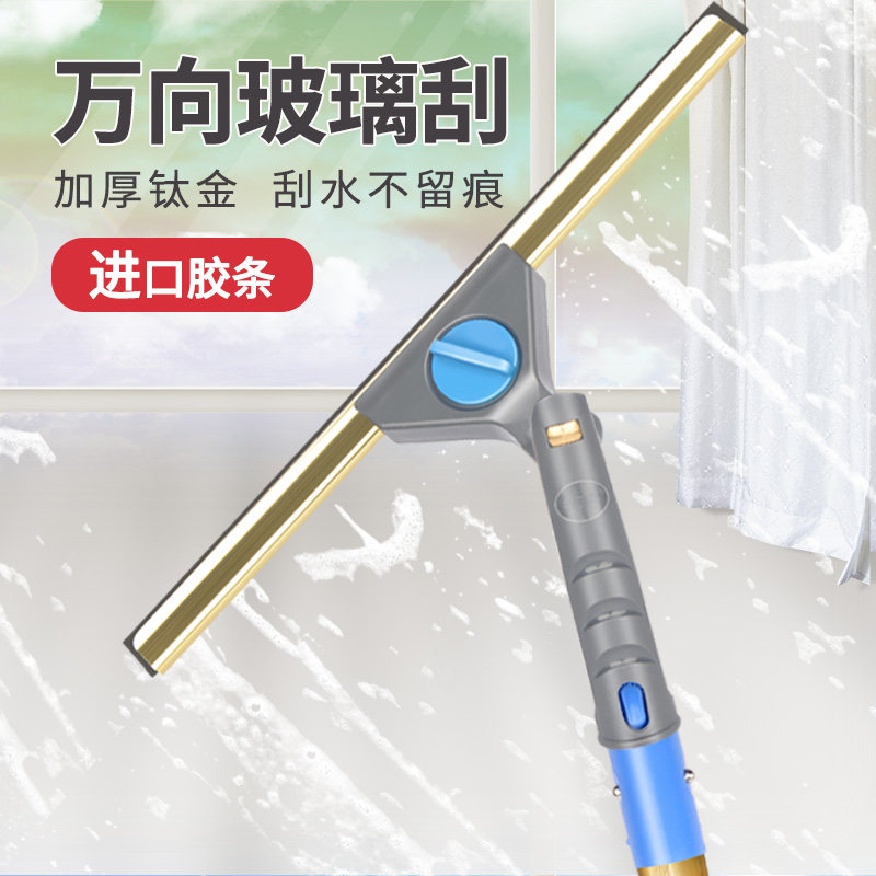 玻璃刮水器家用擦窗器玻璃刮刀瓷砖门窗清洁工具不锈钢玻璃清洁器,家庭/个人清洁工具,玻璃清洁器,淘宝优惠券,粉丝福利购,淘宝优惠卷