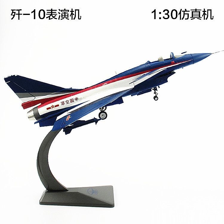 珠海航展模型飞机模型歼16，歼10C表演机，歼15