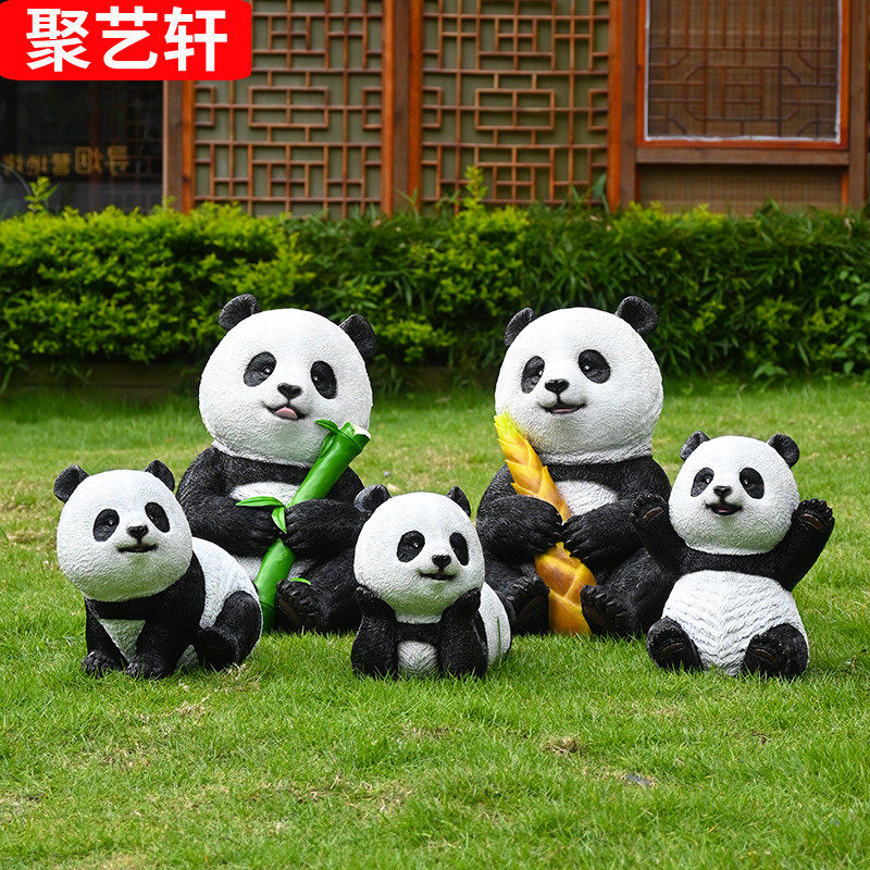 户外花园庭院装饰彷真熊猫雕塑摆件别墅社区草坪园林动物景观小品
