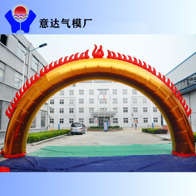 吉祥火焰拱门婚庆全金色充气门