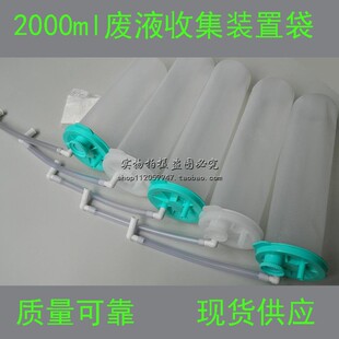 一次性使用负压吸引袋2000ml引流装置架负压引流瓶废液收集装置架
