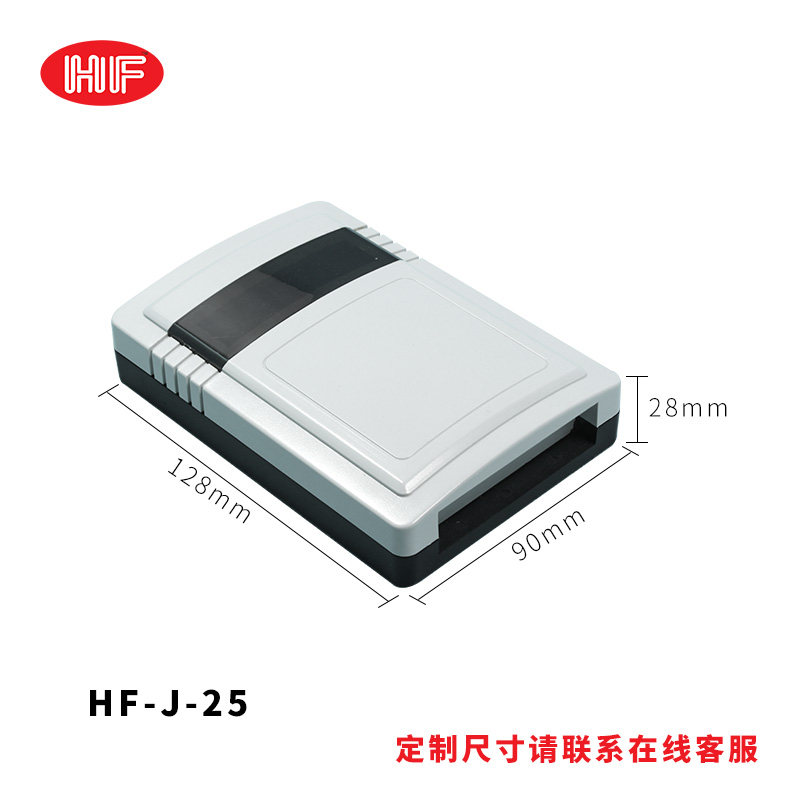 仪器仪表塑料外壳机箱工控线路板显示电源开关控制器壳体开模定制
