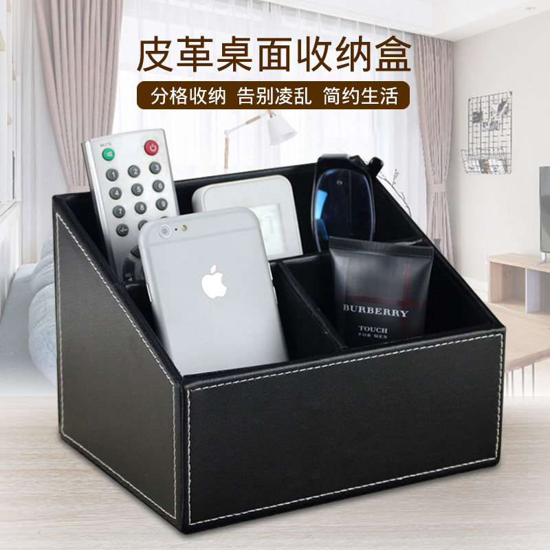皮革文具客厅创意风遥控器收纳盒图片