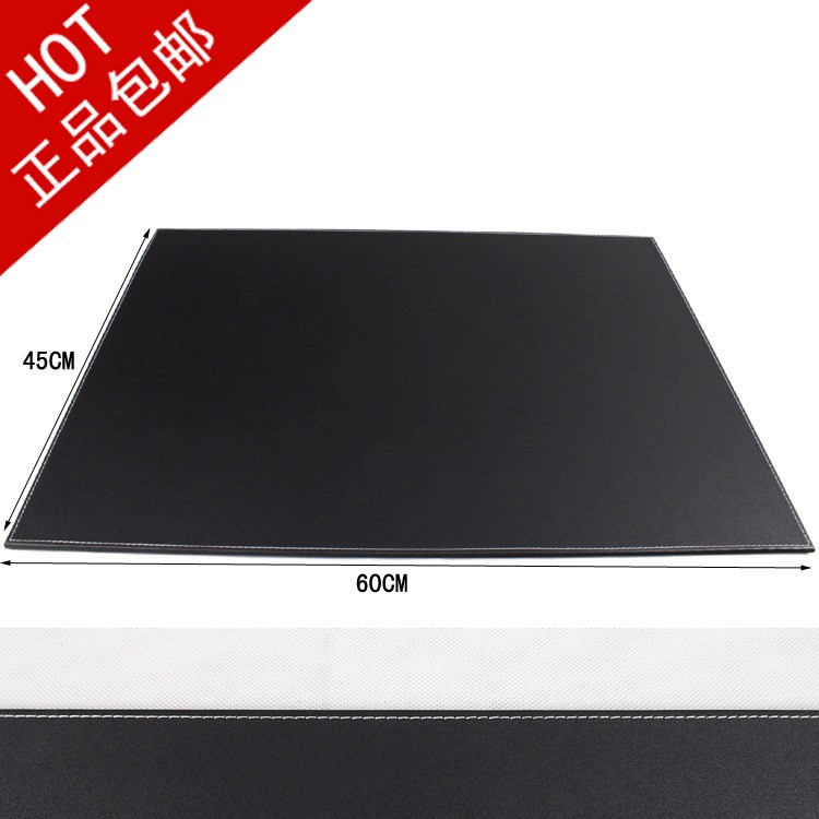 皮革大班台垫 写字垫板 老板书桌办公桌垫子商务写字台桌垫大学生