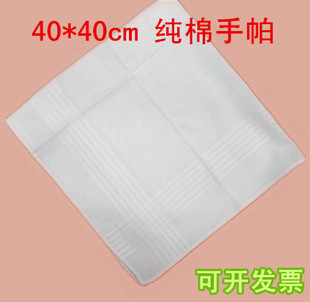 纯棉扎染植物拓印手帕手绘画纯白手绢男女士手绢方巾40CM大手帕