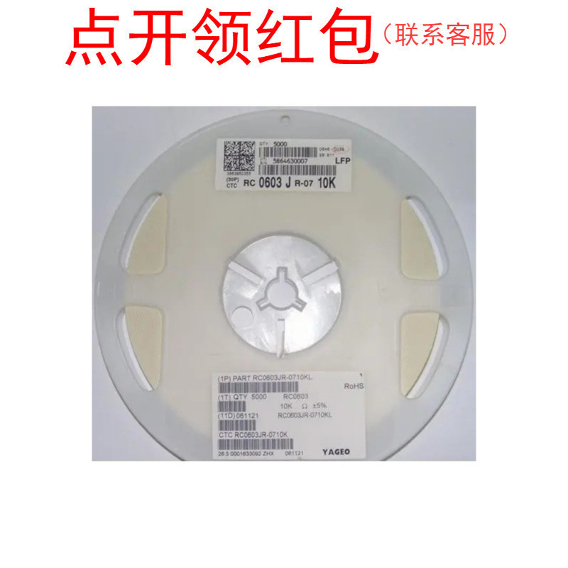RC0201JR-072M2L| Yageo/国巨芯片电阻器 0201 2.2MΩ ±5% 0.05W