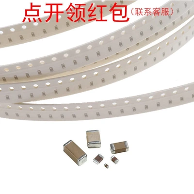 C0402C273K8PACTU| 0402 27nF 10% 10V X5R 1005基美电容