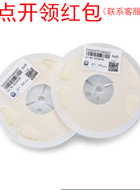 0603 X7R 152K(1.5nF) 250V ±10% 三环电容 TCC0603X7R152K251CT