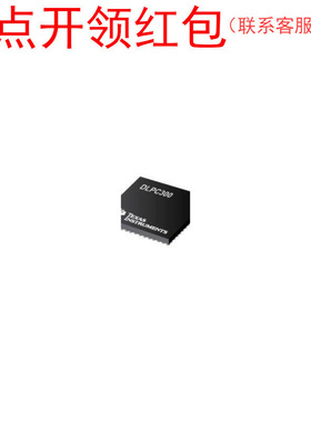 DLPC150ZEZ/DLPC910ZYR/DLPC900ZPC/DLPC3432CZVB  TI DSP IC