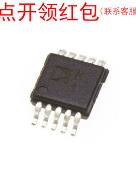 ADM805LARNZ  SOIC-8  ADI Chip 亚德诺单片机芯片=581
