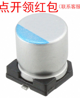 EMVK100ADA101MF55G |黑金刚铝电容器 100uF 10V ±20% 6.3*5.2mm