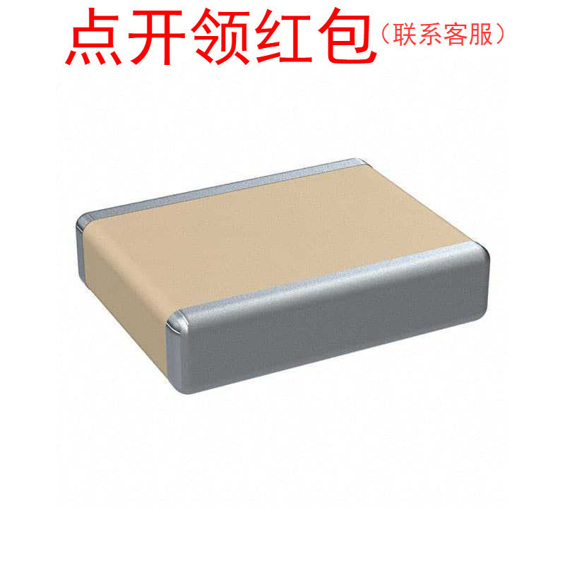 C2225C751JZGACTU| 2225 750pf 5% 2.5kV NP0 5763 Kemet陶瓷电容