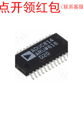 ADF7901BRUZ-RL7 ADF7242BCPZ-RL ADF7030-1BCPZN 射频芯片=581