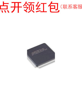 EPM1270T144C4N  TQFP-144 阿尔特拉可编程逻辑器件 CPLD IC =581