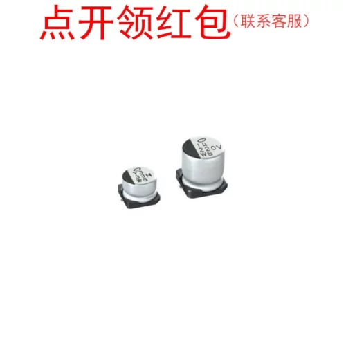 UWS1C681MCL1GS| Nichicon贴片电解电容 680uF 16V ±20% 尼吉康