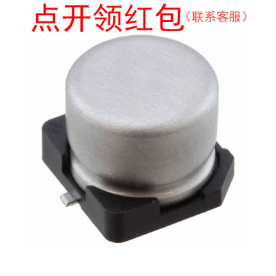 UWP1V3R3MCL1GB| 无极性尼吉康铝电解电容器 3.3uF 35V ±20%