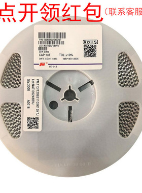 1808B222M202NT| 1808 22nf 2KV/2000V X7R ±20% 风华高压电容