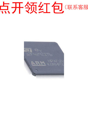 STM32F437ZIT7TR STM32F469VIT6 STM32F417IGT7 意法芯片 =581