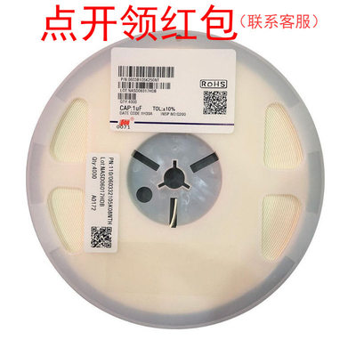 风华电容 0.6PF 50V ±0.1p 0402/1005 NPO/COG 0402CG0R6B500NT|