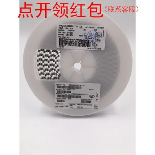 50V 1UF C型6032 10% 293D105X9050C2TE3威世Vishay贴片钽电容