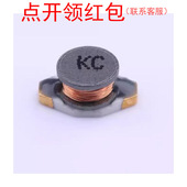 471M 470uH SSL0804T 0.5A 奇力新线绕功率电感 20% 9.4mm