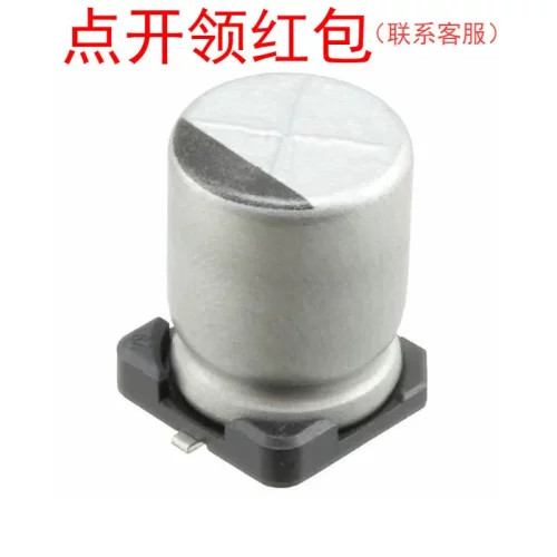 UUD1C151MCL1GS| 尼吉康铝电解电容 150UF 16V ±20% 高频低阻
