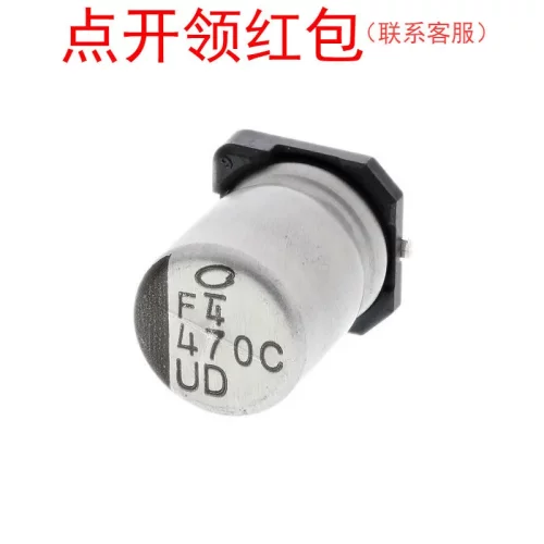 UUD1C101MCR1GS| 尼吉康铝电解电容 100UF 16V ±20% 高频低阻