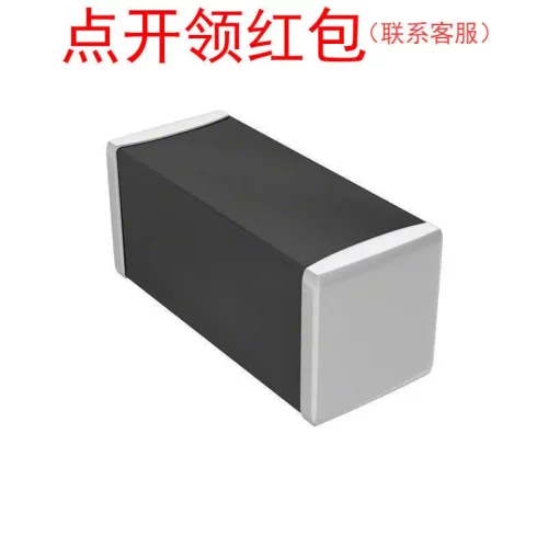 C1808C101GBGACTU| 1808 100pF 2% 630V C0G 4520基美电容