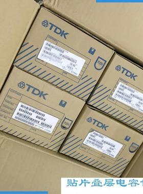 0201 4.7nF ±20% 16V X5R 东电化电容 C0603X5R1C472M030BA|