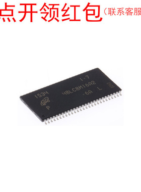 MT48LC4M32B2P-6A:L 封装:TSOP-54 镁光 动态RAM存储器IC