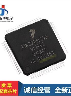 MK50DX128CLL7/MK50DX256CLL7/MK50DN512CLQ10 飞思卡尔MPU=581