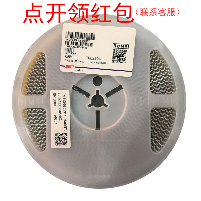 1808B272K202NB 1808 2.7pf 2KV/2000V X7R ±10% 风华高压电容