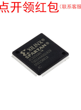 XC3S250E-5PQG208C Xilinx/赛灵思FPGA芯片 PLC可编程控制器IC