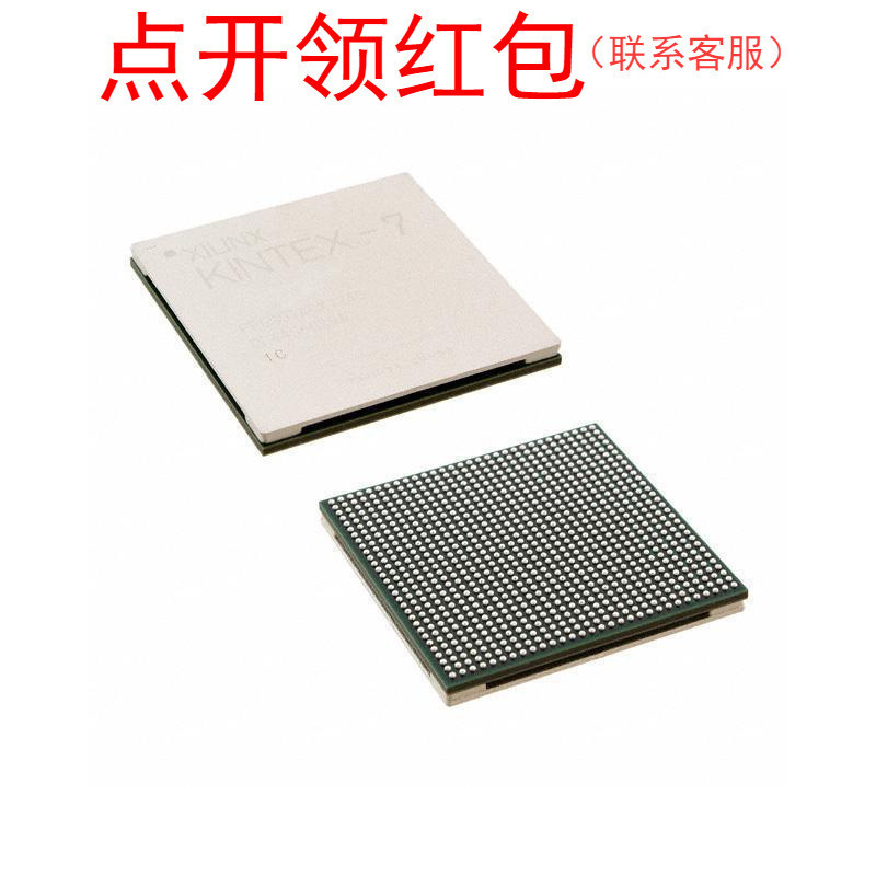 XC7VX415T-3FFG1157E Xilinx/赛灵思可编程逻辑控制器 FPGA芯片