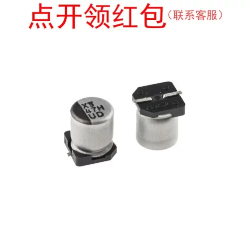 UWX1C560MCL1GB| Nichicon 56UF 16V 20% 尼吉康铝电解电容器
