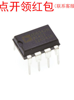 ADM694AN ADM6319B31ARJZ-RL7 ADM696AR 亚德诺接品芯片=581
